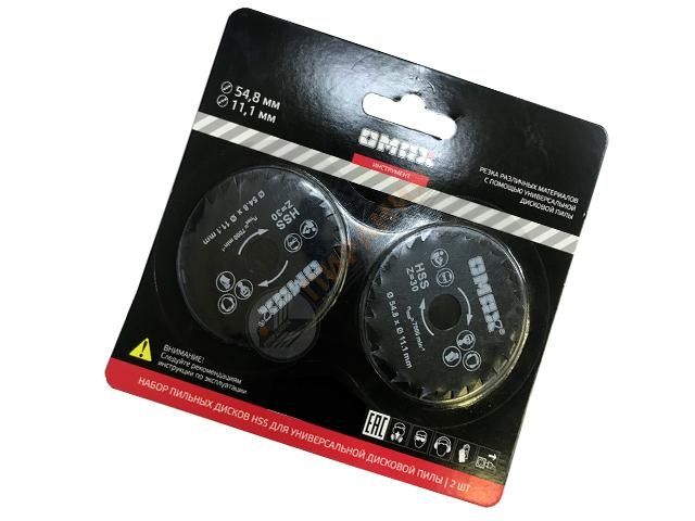 Фото Набор пильных дисков с напайками для унив. диск. пилы 54,8 мм OMAX // 2 шт  от магазина Пирания