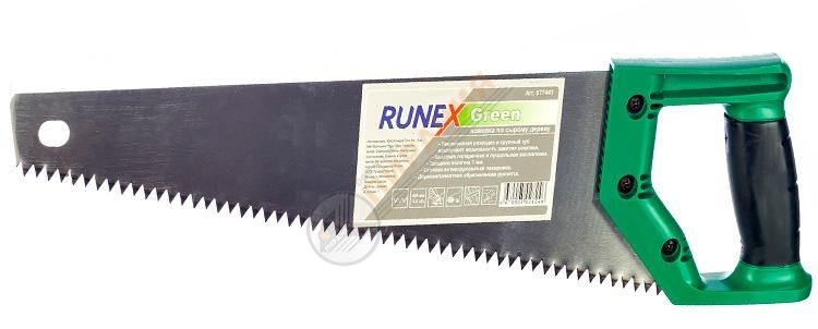 Фото Ножовка по сырой древесине Runex Green, 400 мм от магазина Пирания