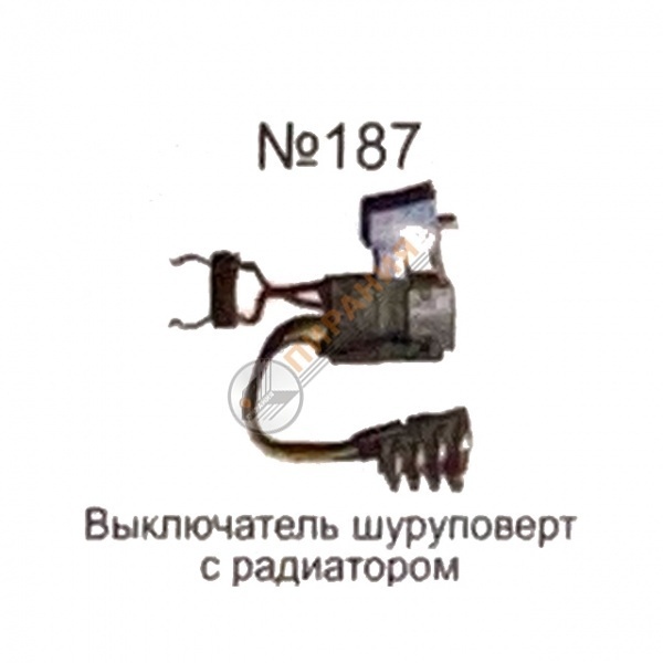Фото Выключатель "Кнопка №187" для шуруповерта от магазина Пирания